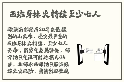 久久久国产精品免费观看