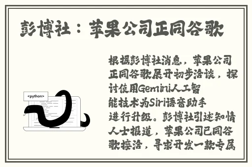 张津育和吕总